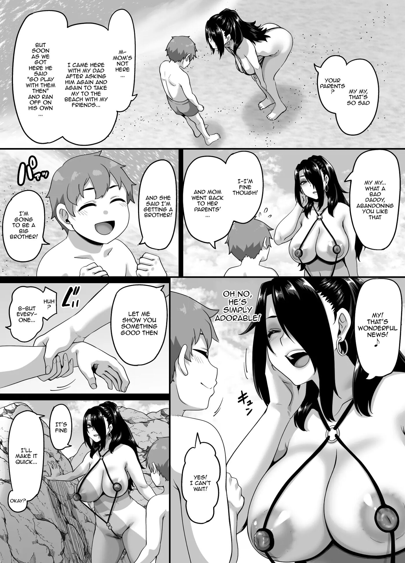Kazoku Ryokou Wa Yarimoku Beach De Sex Zanmai ~onee-chan Hen~ Chapter 3000 Page 9
